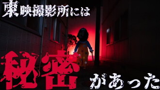 Welcome to Toei Slaughterhouse Trailer