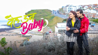 Well Done Baby Trailer
