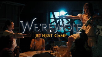 We’rewolf Trailer