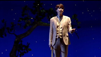 Werther Trailer