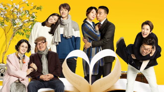 What A Wonderful Family Trailer