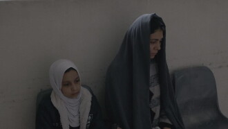 What We Don't Know About Mariam Trailer