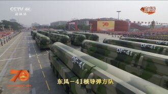 When China Wows the World: The 2019 Grand Military Parade Trailer