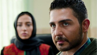 When Did You See Sahar Last Time? Trailer
