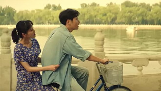 When We Are Young Trailer