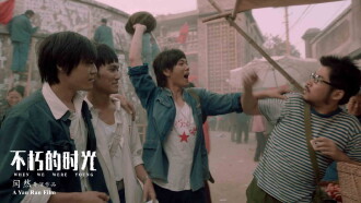 When We Were Young Trailer