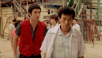 Where Are You Going? Trailer