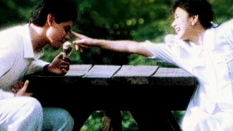 Where Does Love Hide? Trailer