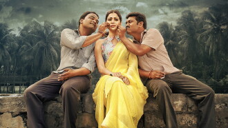 Where Is The Venkatalakshmi Trailer