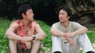 Where Love Blooms in the Sky Trailer