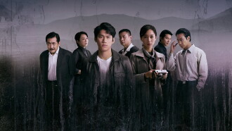 Where the River Flows Trailer