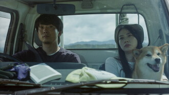 Whereabouts of Memories Trailer