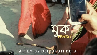 Whist Trailer