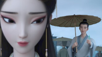 White Snake: Afloat Trailer