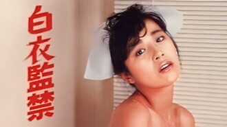 White Uniform Confinement Trailer