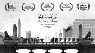 Who Corrupts Therein Trailer
