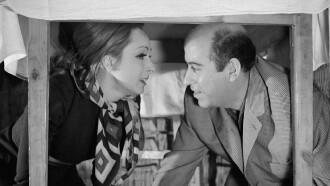 Who Thanasis! Trailer