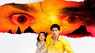Who's There? Trailer