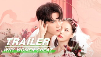 Why Women Cheat Trailer