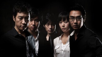 Wide Awake Trailer
