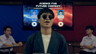Will Trailer