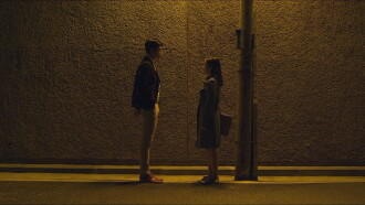 Will this Love be Reached Trailer