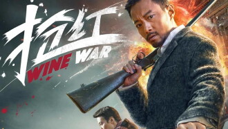 Wine War Trailer