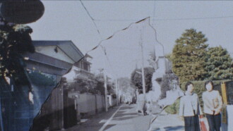 WIPER Trailer