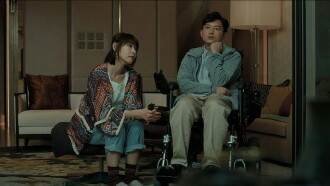 Wish Comes True Trailer