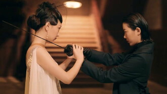 Witch Crazy Flower Trailer