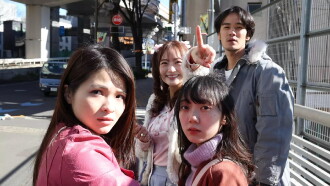 With Love from Koshu Highway Trailer