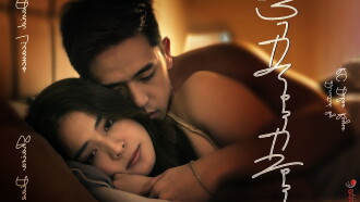Without You Trailer