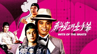 Wits of the Brats Trailer