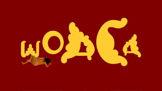 WOACA Trailer