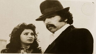 Woman Trailer