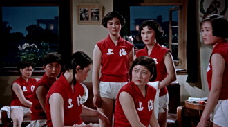Woman Basketball Player No. 5 Trailer