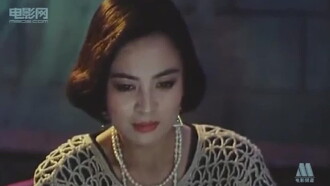 Woman Ghost During the Day Trailer