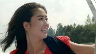 Woman is Wind, Woman is Wind Trailer