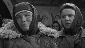 Women Kingdom Trailer
