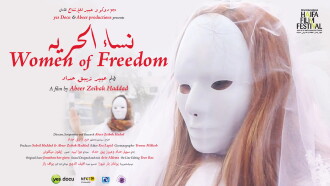 Women of Freedom Trailer