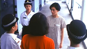 Women's Prison Trailer