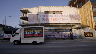 Wonju Academy Cinema Trailer