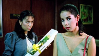 Working Girls Trailer
