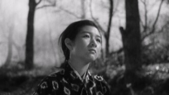 World of Love Trailer