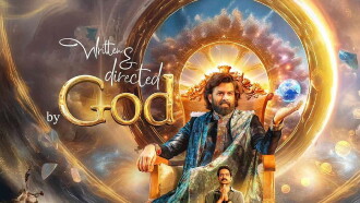 Written & Directed by God Trailer