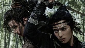 Wuliang Trailer