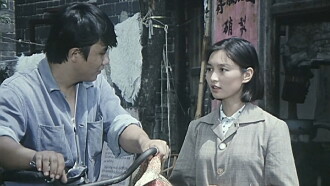 Xiang Si Trailer