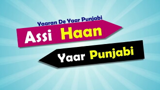 Yaaran De Yaar Punjabi - Assi Haan Yaar Punjabi Trailer
