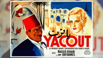 Yacout Trailer