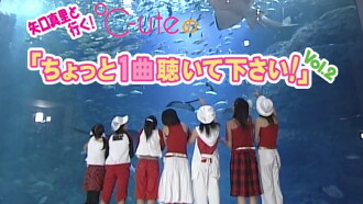 Yaguchi Mari to iku! ℃-ute chotto 1-kyoku kiite kudasai! Vol.2 Trailer